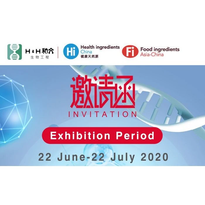 Probioway yn Gwahodd I 22ain Hi a Fi Asia-Tsieina 2020