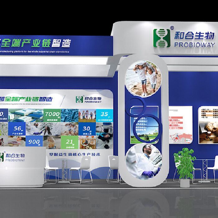 Hi a Fi Asia-Tsieina 2020