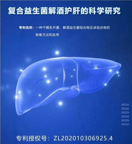 Diwrnod Hepatitis y Byd - Probiotegau ar gyfer Amddiffyn Pen mawr ac Afu